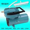 Máquina de oxígeno japonesa oxigenador DC batería de coche 12V bomba de aire MPQ24v transporte de pesca bomba de oxígeno