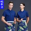 Ropa de trabajo de cocina para chef, de manga corta, de verano, de malla, transpirable, ligera, para restaurante occidental, hotel, ropa de chef