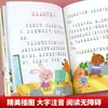 Un set completo de 7 volúmenes de la serie "El Anciano Extraño", un libro extracurricular de lectura obligatoria para alumnos de segundo grado, con notación fonética, sobre la historia de Sun Youjun y Lei Feng