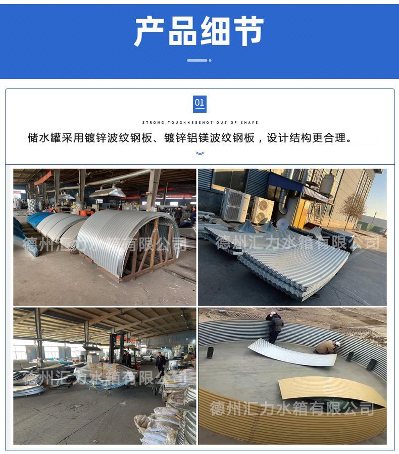 波纹板水箱详情_04.jpg