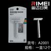 Afeitadora manual de acero inoxidable Jinda Rimei para hombres, afeitadora antigua con cuchilla de doble filo y portacuchillas de aleación.