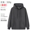 Sudaderas personalizadas con estampado de logo y bordado, chaquetas con capucha hechas a medida, uniformes escolares, ropa de trabajo para actividades de team building de otoño e invierno DIY
