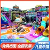 Centro de Lazer Play Tendência Castelo Travesso Playground Infantil Parque de Diversões Grande e Pequeno Interno Equipamentos Tobogãs Trampolins Instalações de Entretenimento