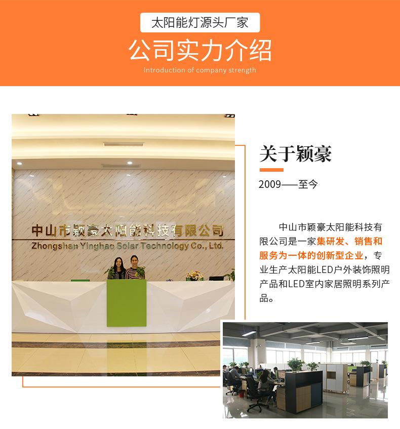 详情页_14