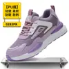 Zapatos de Protección Laboral Transfronterizos, Zapatos con Puntera de Acero Antimpacto y Antipenetración para Cuatro Estaciones, Zapatos de Trabajo Cómodos, Seguros y Antideslizantes para Mujer al por Mayor