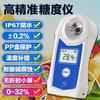 Medidor de azúcar con pantalla digital de alta precisión a prueba de agua, refractómetro para frutas, instrumento para medir la dulzura del azúcar, medidor de azúcar de sandía