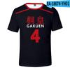 Camiseta de baloncesto Sunspot de manga corta, transpirable, de cuello redondo y estilo urbano, para adolescentes de la Universidad de Yangquan (verano 2021)
