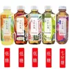 Folleto Jiuli NFC Jugo Miel Oolong Bajo en Azúcar Azúcar de Siete Puntos Verde Hoja de Bambú Rosa Lichi 500ml * 15 Botellas