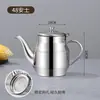 Material 201 com filtro pote de óleo aço inoxidável doméstico à prova de vazamento pote de vinho pote de onça garrafa para despejar óleo garrafa de tempero pote resíduo de óleo