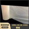 Precio de Fábrica Venta al por Mayor Pulpa de Madera Pura Papel de Algodón Blanco Papel para Envolver Alimentos Medicinas Regalos Estampado de Patrones Artísticos Papel de Algodón Corte