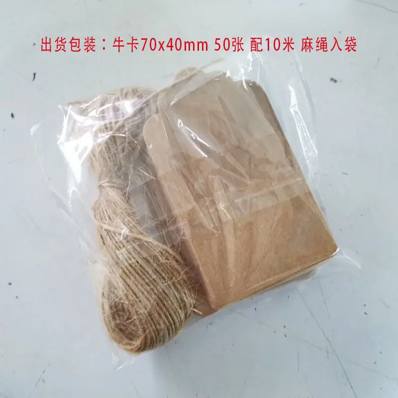 纸卡包装-1
