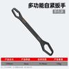 Llave de vaso de doble extremo multiusos llave de vaso autoajustable llave de extremo romo llave de anillo multifuncional llave manual para reparación de automóviles