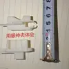 Acessórios para Janela de Tela Retrátil Modelo Antigo, Tipo Plástico Universal, Acessórios para Cortina Retrátil de Puxar para Cima e para Baixo, Batente para Caixa de Tela