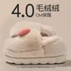 Pantuflas de Invierno 2026 para Mujer, para Casa, de Suela Gruesa, Cálidas, de Felpa y Algodón, con Sensación Suave de Amortiguación