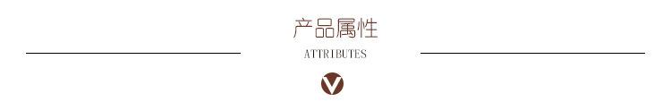 产品属性