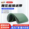 Venta al por mayor del fabricante Máquina laminadora circular verde Banda transportadora plana Banda transportadora con placa metálica estampada Resistente al desgaste y a la tracción