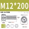 Juego de Tornillos y Tuercas de Acero Inoxidable 304, Tornillos Hexagonales, Arandelas Planas, Arandelas de Resorte, Juego Completo de Accesorios M2M3M4M5