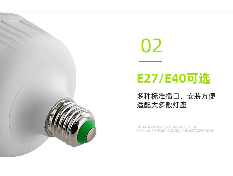 加点照明详情页(1)_15.jpg