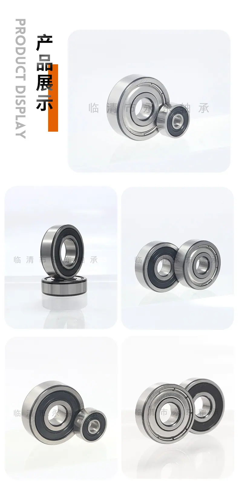 深沟球轴承详情页_05.jpg