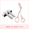 Tijeras para Recortar Cejas con Peine para Cejas Recortador Maquillaje Pinza para Cejas Juego de Herramientas Recortadoras Pequeñas para Cejas Juego Completo de Tijeras de Belleza Femeninas