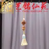 Madera de Azufaifo Viento Buena Fortuna Caqui Borla Colgante Yi Ming Xian Yuan Tejido a Mano Llavero para Llaves de Coche para Hombres y Mujeres Adorno Colgante Cultural y Creativo para Bolsos