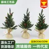 Decoraciones Navideñas Adornos Pequeños de Árbol de Navidad Accesorios Decoraciones para el Hogar Adornos de Escritorio Navideños Árboles de Navidad Pequeños Listos para Usar