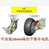 Amortiguador Multifuncional de Dirección para Carrito Remolque Robot Patinete
