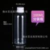Atacado de fábrica 5-500ml garrafas plásticas transparentes pet amostras de pigmento são engarrafadas frascos de pesca selados
