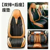 Capas de assento de carro transfronteiriças, cobertura total, ajuste universal, material de camurça, à prova d'água e resistentes a manchas, conjunto de cinco peças
