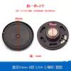 Alto-falante Pequeno Alto-falante 4 polegadas 1,5 polegadas 2 polegadas 2,5 polegadas 3,5 polegadas W10w Watt 8 Ohms Alto-falante Acessórios de Áudio Full Range diy
