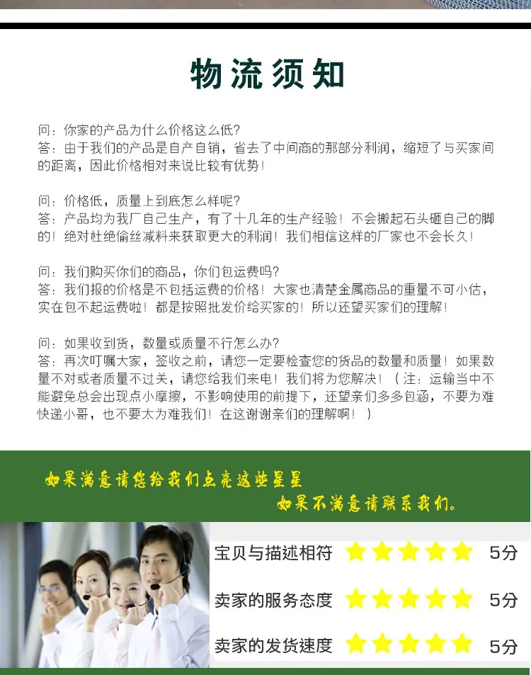 网片_10