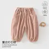 Ropa Infantil Estilo Bosque Retro Pantalones Jogger de Pana para Bebé Estilo Primavera/Otoño Ropa Unisex para Bebé Ropa para Bebés y Niños Anyang