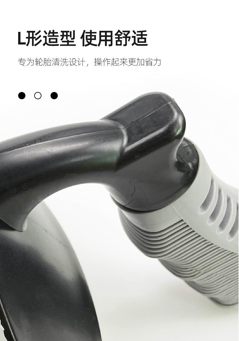 洗车神器