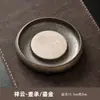 Cojinete de olla Mesa de burbujas secas Cojinete de olla de té Cojinete de olla Arena púrpura Retro Plato de burbujas secas Almacenamiento de agua Estilo japonés Cerámica rugosa Horno Ru Juego de té Fang Su