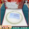 Colar de Corrente de Contas Brancas Yuqing Água Clara Natural de Jade Hetian Contas Redondas em Atacado Cordão Colar de Corda para Presente de Mãe