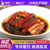 Autêntico Meicai Congchu de Barriga de Porco Braseada 450g Atacado Pacote de Comida Semipronta Barriga de Porco Crocante Prato de Conveniência Instantânea