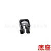 Adequado para Mercedes-Benz Classe S W222 Protetor de Cabine Fivela Fixa S300 S350 S400 Botão Protetor Assento Inferior
