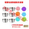 Taza para Salsa de Acero Inoxidable 304 Transfronteriza con Tapa de Silicona Grado Alimenticio Contenedor para Aderezo de Ensalada Mostaza Salsa de Tomate Plato para Mojar