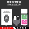 Adecuado para Película Templada para Vivo Watch Película para Vivo Watch2 Película Suave HD Película de Vidrio Templado