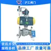 Válvula de Bola Flotante Neumática con Brida Shanghai Hugong Q641F-16P, una válvula de bola flotante de acero inoxidable de dos vías para alta temperatura de vapor para aplicaciones de presión normal