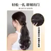 Trenzas de Peluca para Mujer, Estilo Coleta con Goma, Ondas Grandes, Estilo Elegante y Relajado, Rulos en Capas, Cola de Caballo Baja, Aspecto Natural y Relajado