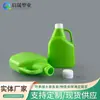 Suministro de Botellas de Plástico para Detergente para Ropa de 600 ml, Botellas de Plástico para Líquido de Lavado de Autos, Botellas de Empaque para Líquido Fertilizante, Botellas para Líquido Nutriente de Fertilizante para Flores