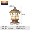 Luz Solar à Prova d'Água para Exterior Controle Remoto Inteligente Chinês Luz para Jardim de Casa Luz de Parede Luz de Cabeça de Parede para Portão de Vila Praça