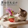 Artículos para Mascotas Juguetes para Mascotas Más Vendidos Juguetes para Gatos para Entretenimiento y Autoentretenimiento Juguetes para Gatos Bolas para Provocar Gatos Bolas de Autoentretenimiento Al por Mayor