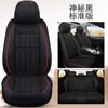 Almofada para assento de carro é adequada para linho Mazda 3 Angkirama 6 Atez CX-5 quatro todas as capas de assento abrangentes atacado