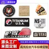 Pegatinas Metálicas para Coche, Logos de Coche Cepillados de Alto Brillo, Etiquetas Traseras, Placas de Nombre, Maquinaria Eléctrica, Equipamiento para Muebles, Logos Personalizados de Marca