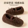 Pantuflas de Algodón Mary Jane Esponjosas para Mujer, Uso en Interiores para Otoño/Invierno, Calidez con Terciopelo Plus, Suela Gruesa Antideslizante, Se Pueden Usar al Aire Libre Zapatos de Algodón