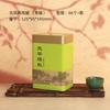 Lata de Té de Hojalata, Lata Sellada Retro, Empaque Metálico Lata de Hierro, Lata Vacía, Té Negro, Té Verde 0.5kg Caja de Té