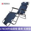 Sillón Reclinable Plegable para Siesta en la Oficina con Respaldo, Cama Perezosa para Playa y Uso en Casa, Silla Multifuncional, Plegable Portátil