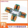 [Suministro directo de fábrica] inductor de filtro de modo común cuadrado de línea plana cerrada serie SQ2418 10MH 35MH